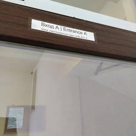 Apartament Sarafovo Burgas